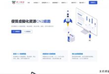 Lbxu: 2g内存/2核/20gSSD/无限制:8美元/月,1Tbps DDoS高防+AS9929回程。-主机频道