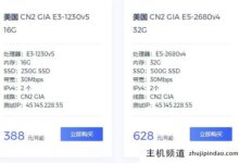 Tmhhost开学季低价促销,美国CN2 GIA/CUII,日本软银,都是原生IP,高性价比VPS,超低价格。-主机频道