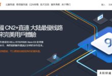 # Christmas # edgenat(三网融合)美国AS4837，香港CN2，韩国CN2，全场VPS低至199元/年。-主机频道