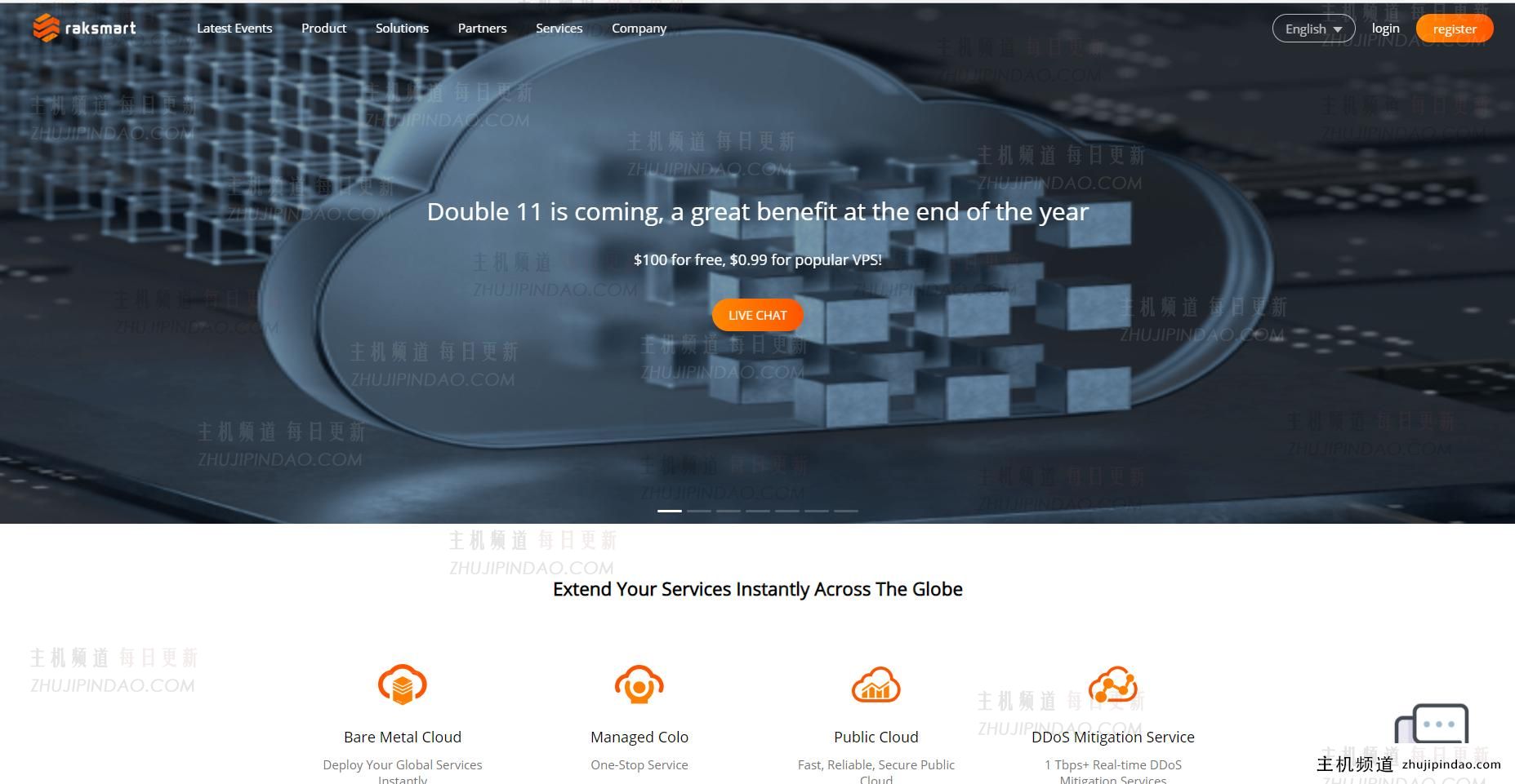 Raksmart：不限流量VPS，美国VPS、香港VPS、日本VPS，不到$2/月