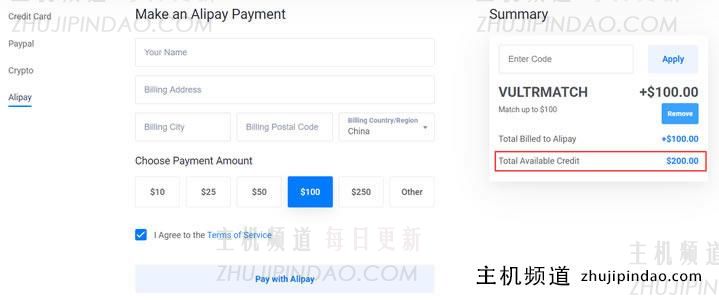 Vultr再次发布充值多少送多少活动 - 最高充值100美元送100美元 - 第3张