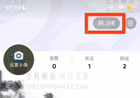每次都会显示Douyin访问者记录吗？   为什么Douyin的访客记录突然有一些失踪的人？