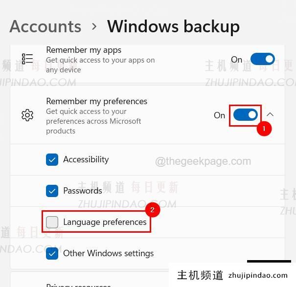 Windows11显示语言无法更改怎么修复