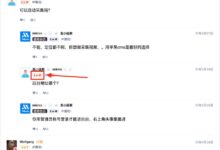 WordPress教程B2主题美化改变用户级别图标-主机频道