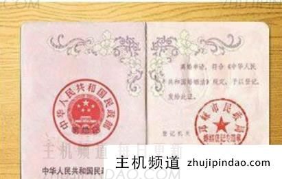 离婚证生成器使用教程2022，真实版离婚证在线生成