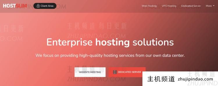HostSlim 荷兰VPS主机商1Gbps带宽不限制流量(荷兰网设备)-主机频道