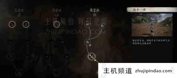 《黑神话悟空》禁字法搭配攻略