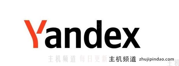 俄罗斯引擎浏览器入口有哪些？yandex引擎入口