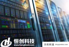 如何选择国外知名服务器?(国外主机服务商推荐)-主机频道