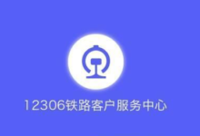 候车票价一样吗?候补票可以选择下铺吗?-主机频道
