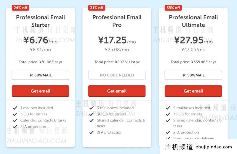NameCheap夏季域名促销活动 新注册.COM域名71元 - 第3张