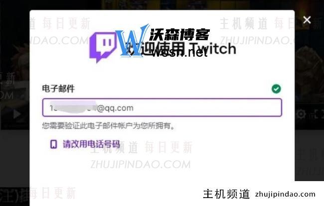 怎么在国内看twitch直播，国内看twitch直播的方法