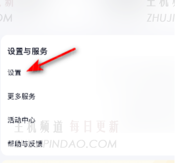 百度网盘审核头像要多久 百度网盘审核头像怎么改