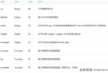 如何使用微信小程序制作图片上传(如何使用微信小程序制作图片上传视频)-主机频道