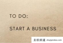 便宜的虚拟主机出租:新手如何选择?(虚拟主机租赁)-主机频道