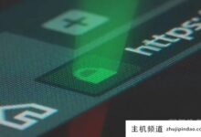 香港服务器租赁有什么优势?(香港租服务器哪个好)-主机频道