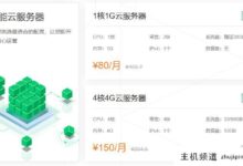 Iovz香港solo服务(100M不限)-480元,韩国solo服务(30M不限)-960元,VPS低至48元,韩国VPS(原生IP/SK线)。-主机频道