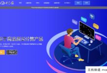 41云“中秋促销”云服务器全场8.5折,香港CN2云服务器低至26元/起(香港云服务器试用)-主机频道