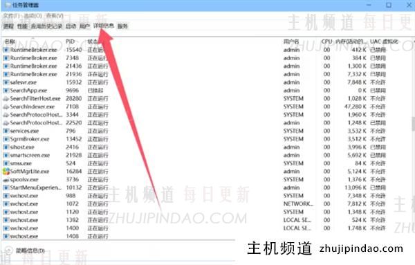 黑神话悟空解压慢的解决办法 黑神话悟空解压慢的解决办法