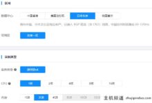 买个人云服务器哪个便宜性价比高?(买个人云服务器哪个更便宜更划算)-主机频道