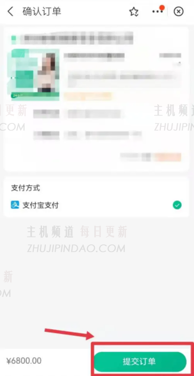 如何使用Apay制定9个价格疫苗时间表，在支撑件上进行9个价格疫苗需要多长时间？