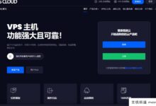 恒速云-6月促销,全场7折优惠,港美云服务器1芯内存每月仅需11.2元,年优惠2个月。-主机频道