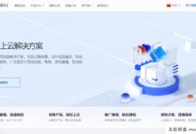美国洛杉矶DigitalVirt新光VPS,三网融合9929,200m带宽,月付18元。-主机频道
