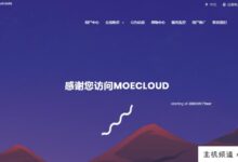 MoeCloud萌云补充英国伦敦CN2 GIA线路VPS,1Gbps带宽低至499元/年,中国电信联通双向CN2 GIA,移动回传CN2 GIA。-主机频道