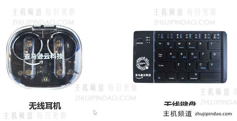 亚马逊云国际新用户福利：注册领免费服务器，附赠无线耳机与键盘-主机频道