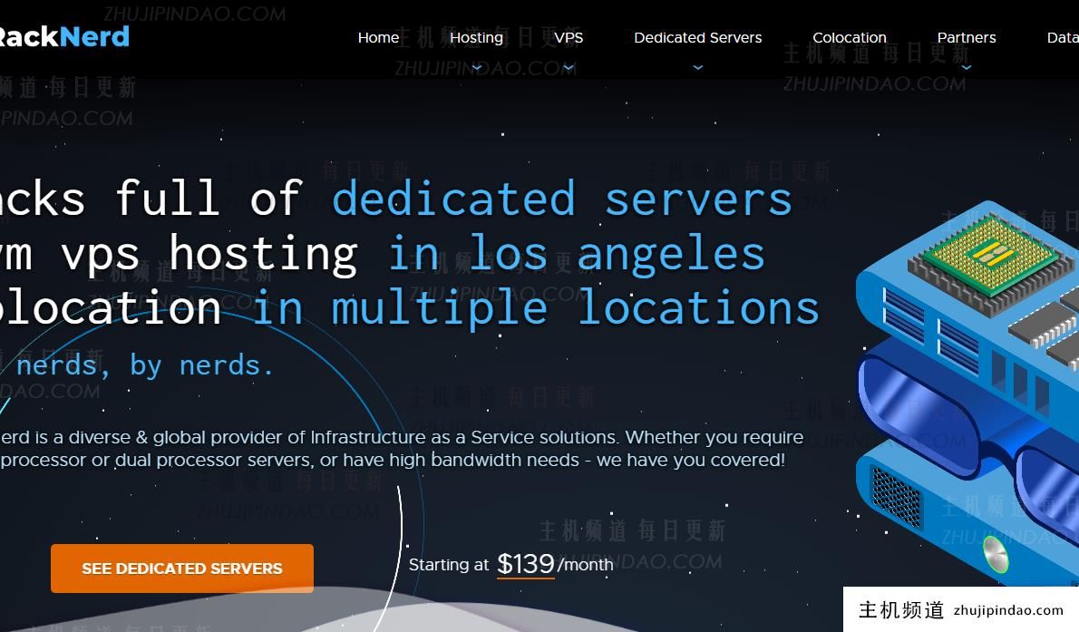 RackNerd:美国vps低至10.18美元/年，便宜的VPS，8个可选机房如洛杉矶/圣何塞(美国十大VPS)。-主机频道