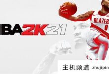 nba2k21苹果版免费账号分享(已购买账号分享)-主机频道