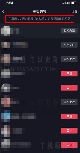 Tiktok的新访客在同一天提到访客吗？   与新的Douyin访问者的同一个人会一遍又一遍地出现多少次？
