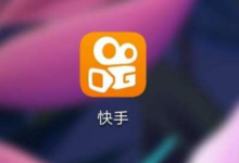 如何更快的打开Aauto中的付费内容?如何打开快速付费内容的教程-主机频道