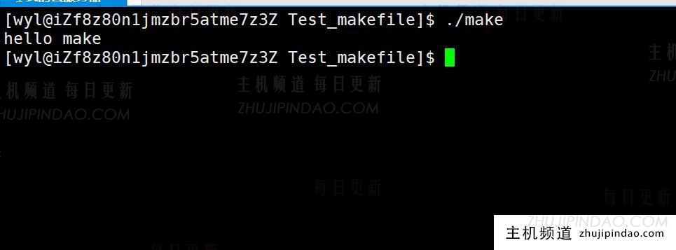 Linux自动化构建工具make和Makefile如何使用