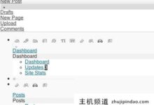 4个最郁闷的wordpress问题及其补救措施(WordPress有墙吗？)-主机频道