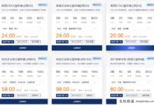 FTL超级云5.1秒杀活动专场:港/韩/美云服务器低至20元/月,32G内存独立服务器低至280元/月,100G硬盘+金盾+秘笈,无视CC。-主机频道