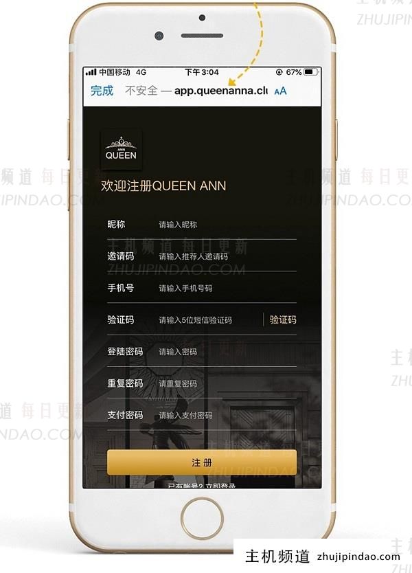 ios 免签封装隐藏网址教程（描述文件打包苹果 APP）