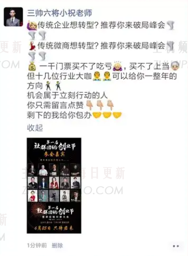 微信朋友圈折叠是怎么回事 微信朋友圈折叠怎么解决