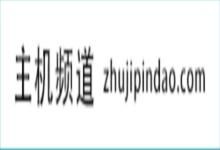 完整RAKSmart双十一活动 多款独立服务器促销 包括日本 美国 中国香港