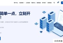 EasyOne Cloud香港国际VPS:18美元/季度/512MB内存/10GB SSD空间/2TB流量/300Mbps端口/KVM-主机频道