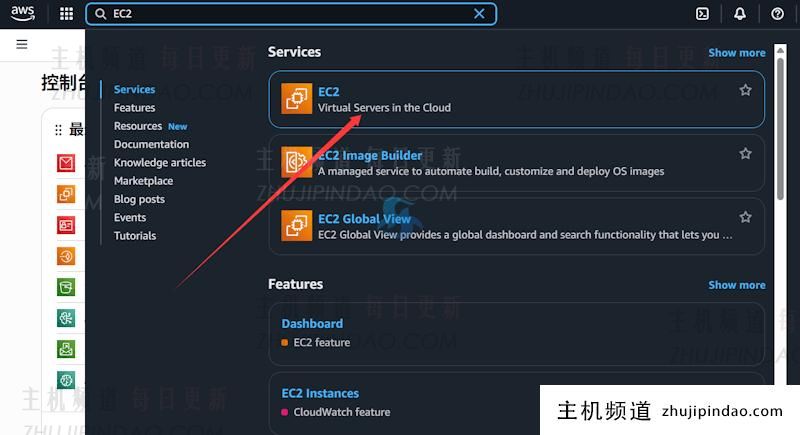 实战利用亚马逊云科技EC2服务器构建线上Odoo企业管理套件 - 第1张
