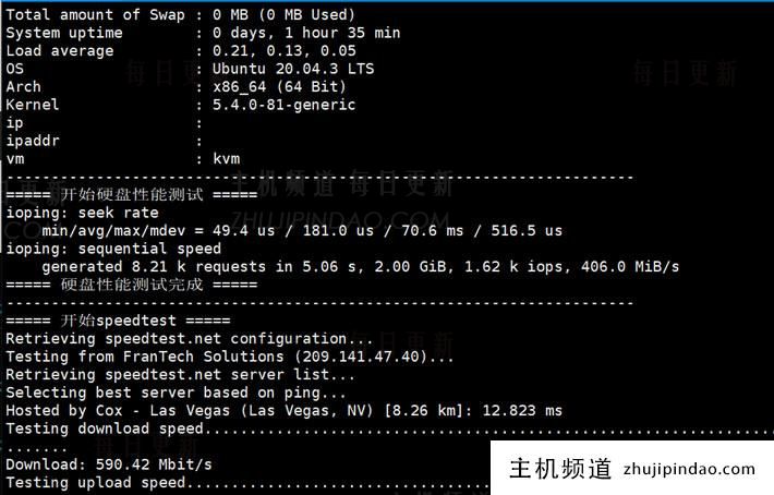 BuyVM拉斯维加斯配置和IO读写