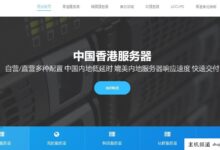 Zji港服务器(CN2网络+高+CPU主频),600元/月,E3-1270v2等。/32g内存/1tsd/20m带宽/2IP。-主机频道