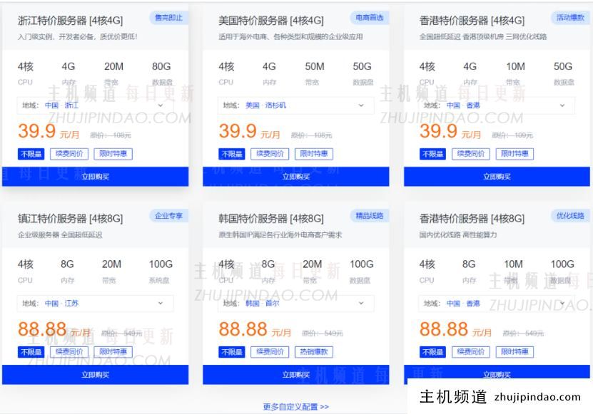 莱卡云中秋特惠，香港、韩国、美国云服务器低至9.9元/月