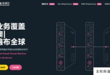 LOCVPS全球云:香港大内存云服务器VPS三折低至66.5元/月,CN2+BGP线,Windows/Linux可选。-主机频道