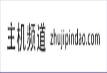 MoeCloud 香港HGC VPS