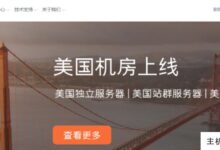 香港哪个服务器稳定?香港稳定服务器租赁推荐Megalayer,RAKsmart,SugarHosts。-主机频道