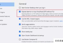IDEA集成Docker实现一键部署的详细流程(idea docker开发)-主机频道