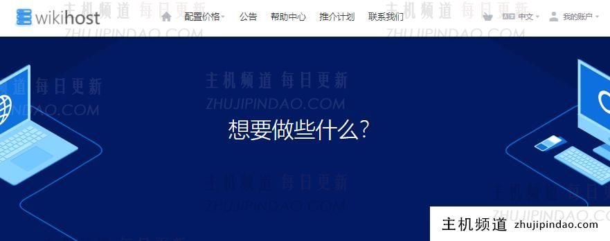 微基主机中秋活动：双倍流量，50元/月/1gb内存/50gb ssd空间/500gb流量/2.5gbps端口/kvm/香港bgp/韩国bgp