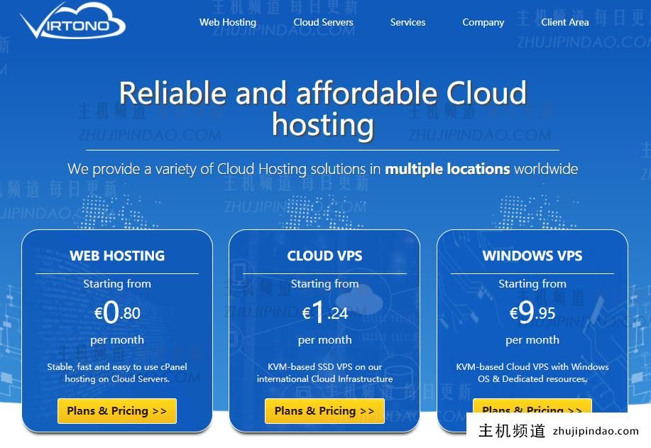 VIRTONO全场6折€19.43/年，1Gbps大带宽VPS，有香港、日本东京、新加坡和美国洛杉矶机房
